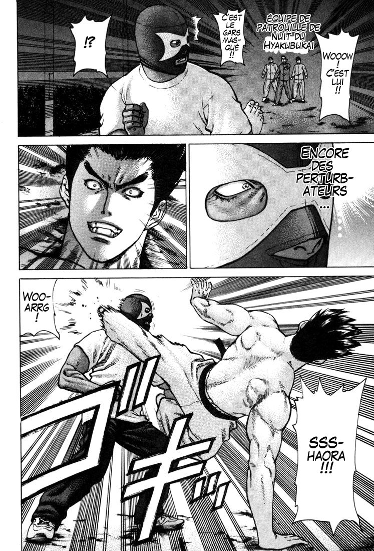 img Karate Shoukoushi Kohinata Minoru 8